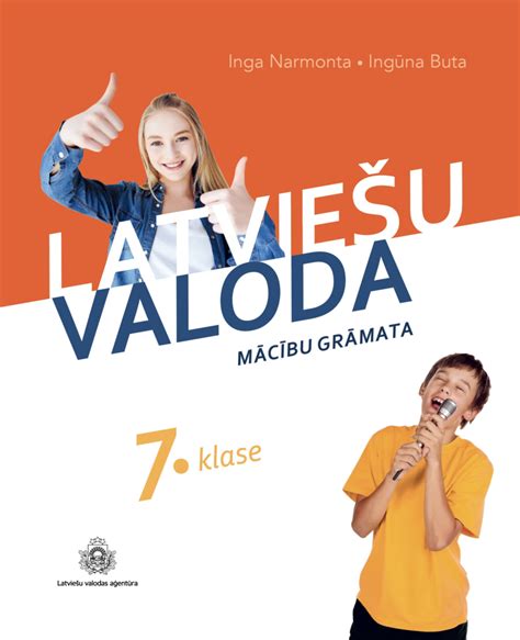 maciunmacies.valoda.lv|latviesu valoda uzdevumi.